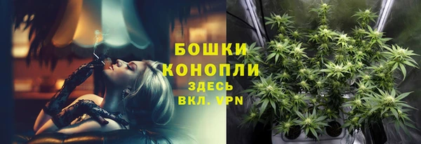 альфа пвп VHQ Бугульма