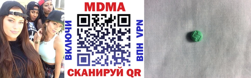 MDMA crystal  Новосиль 