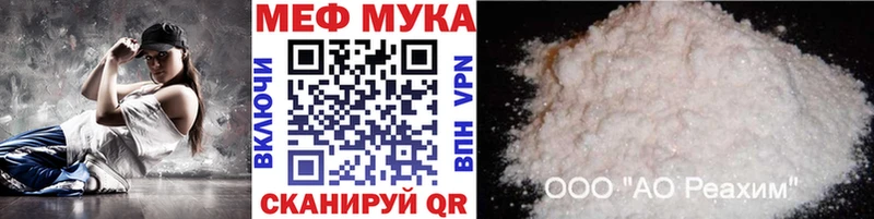 как найти наркотики  hydra маркетплейс  Меф мяу мяу  Новосиль 