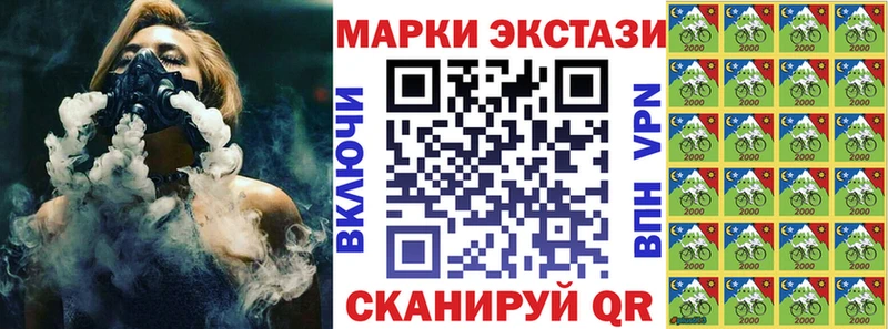 купить  сайты  Новосиль  Наркотические марки 1,8мг 
